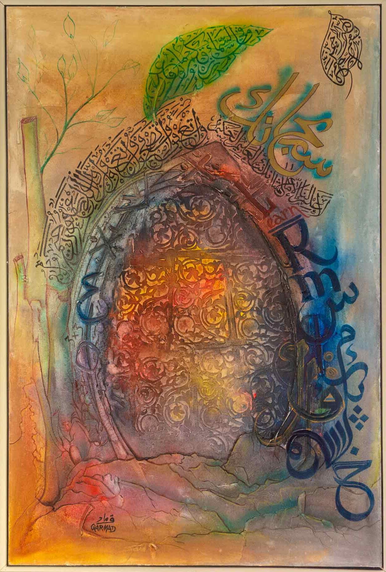islamic-art-i