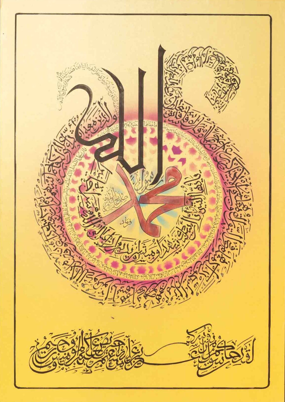 islamic-art-ii