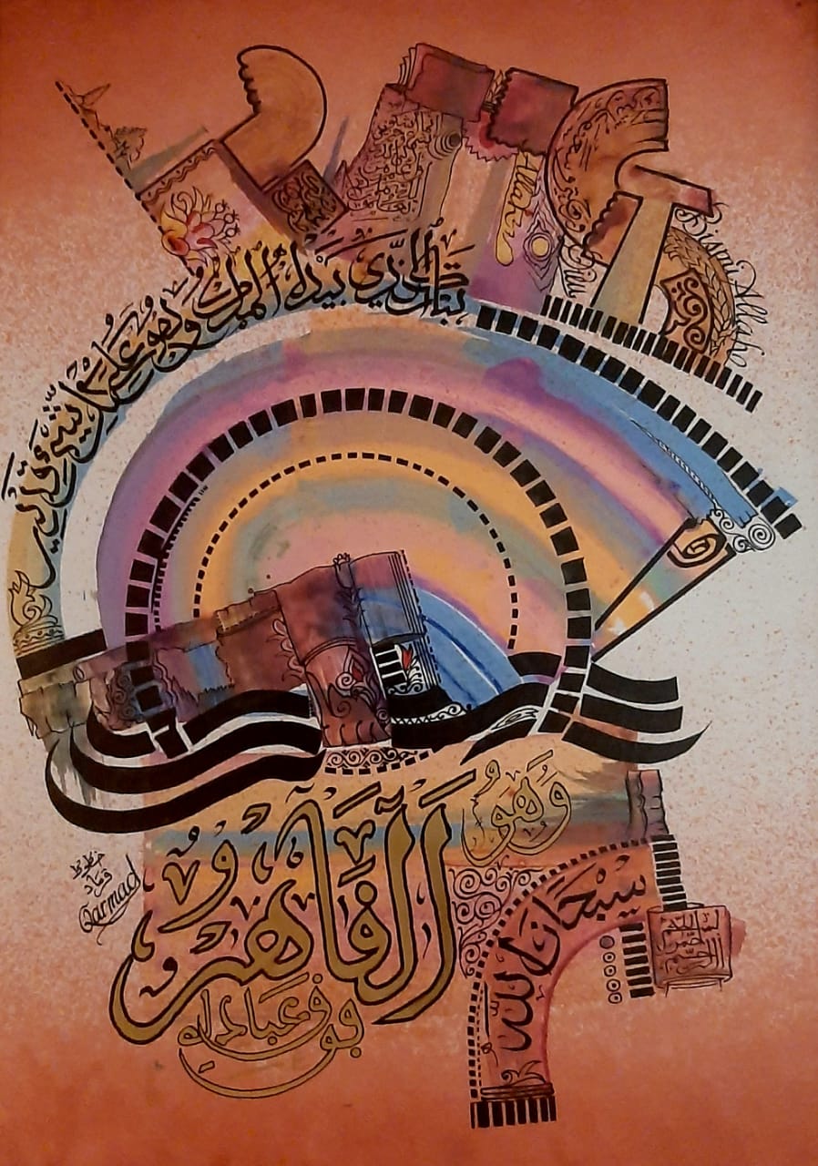 islam