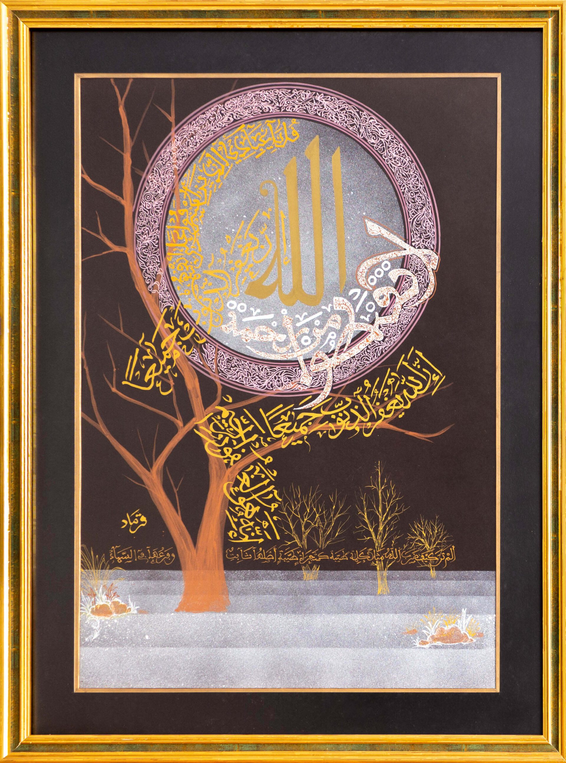 islamic-tree-iii