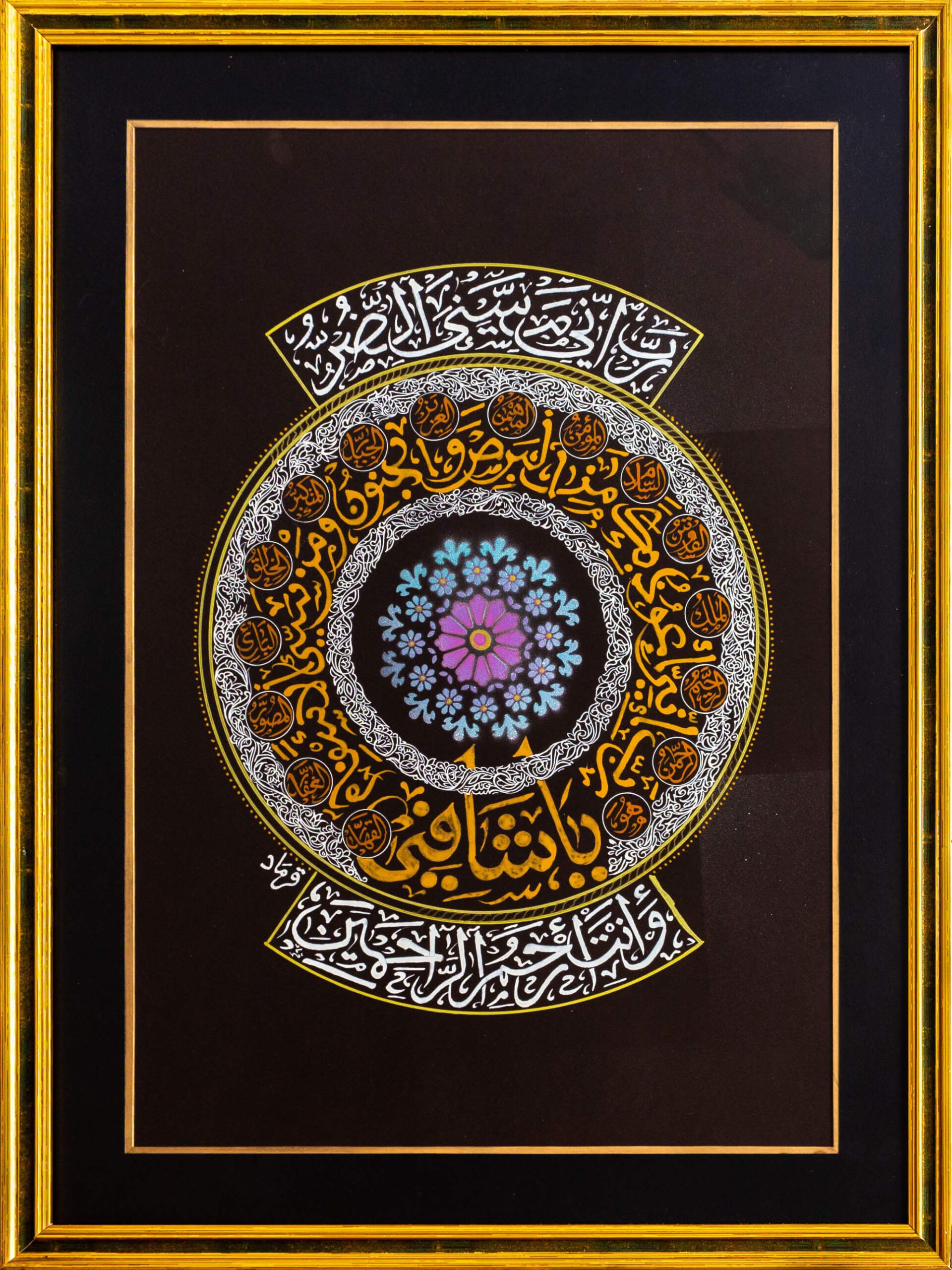 islamic-circle-i