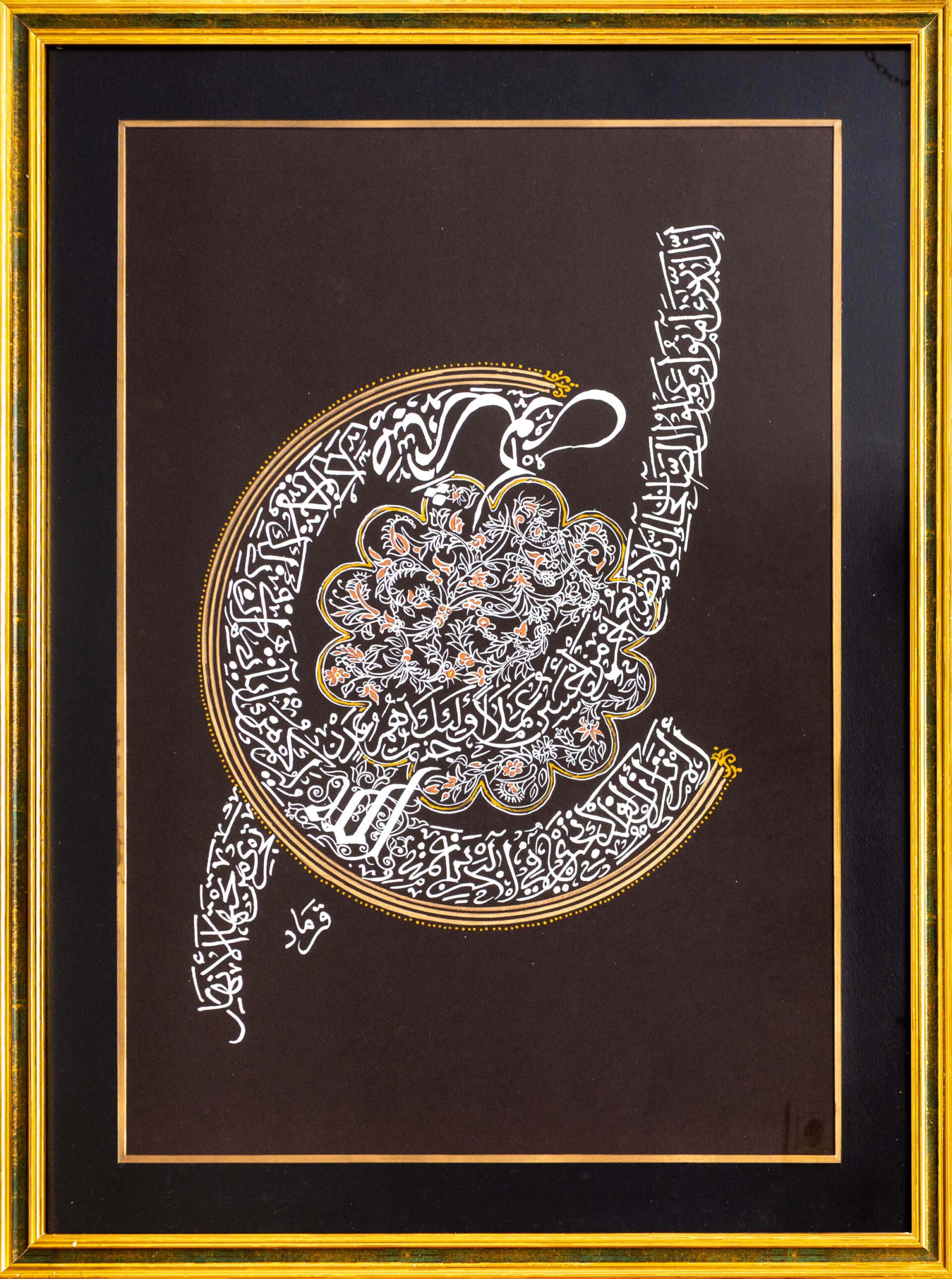 calligraphy-circle-ii
