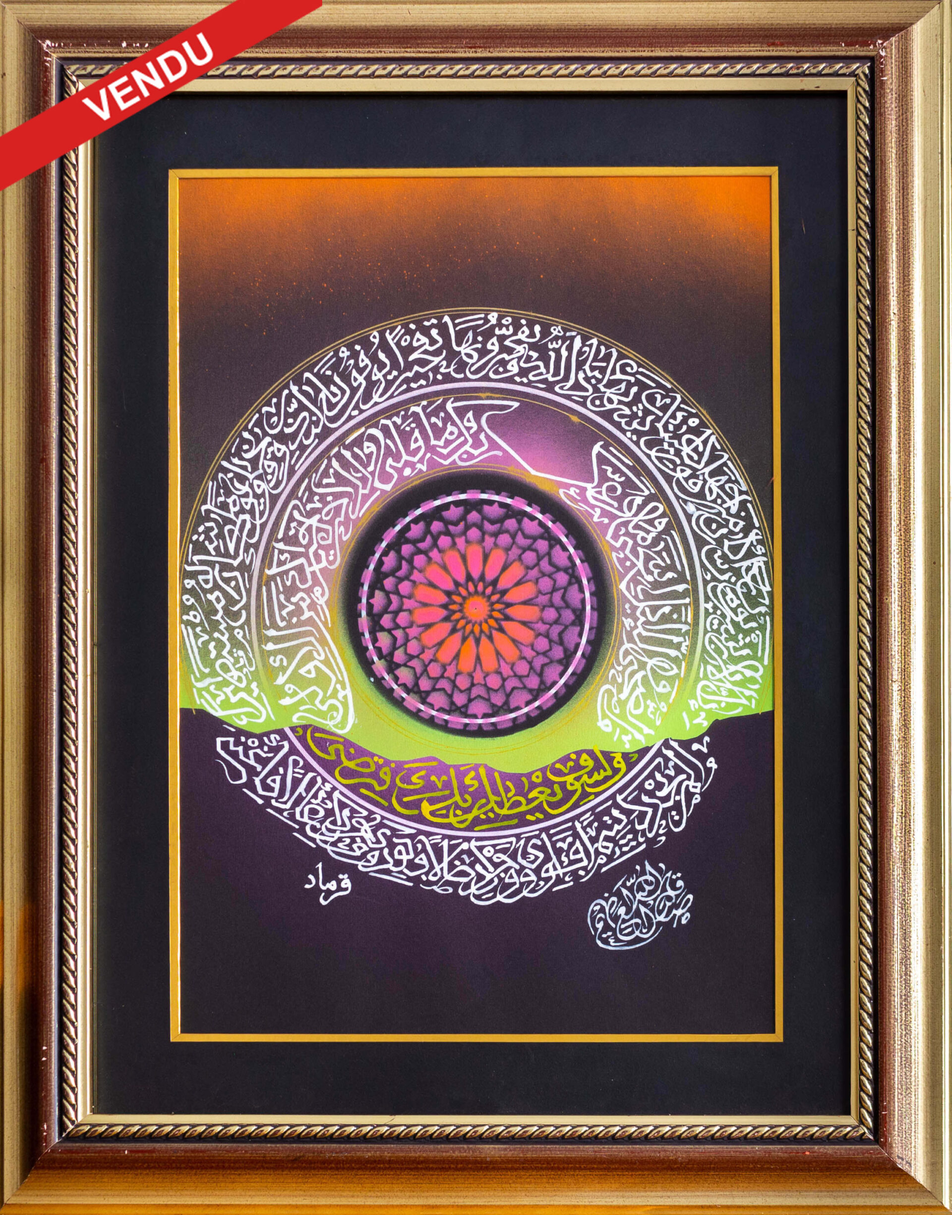 calligraphy-circle-i