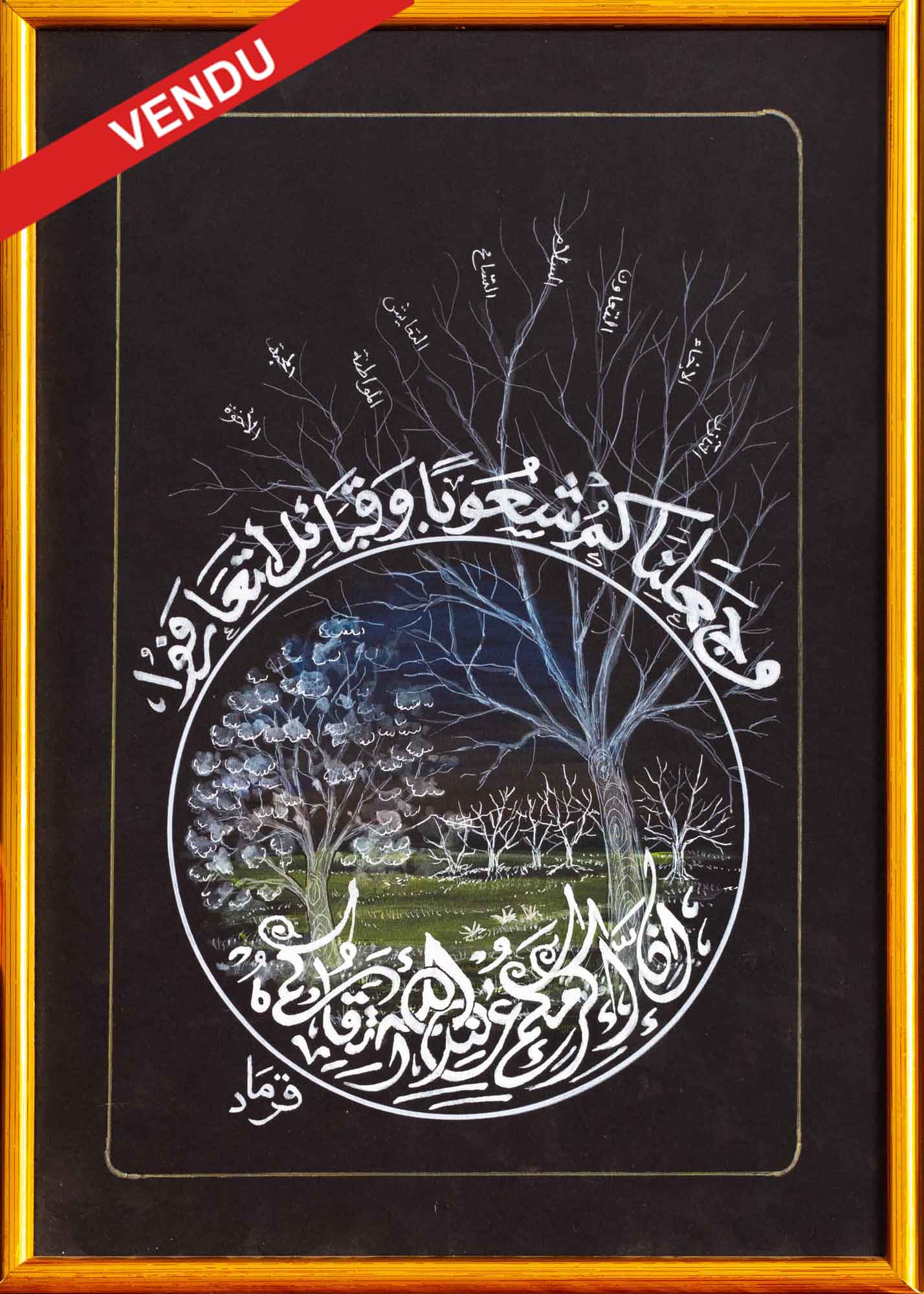 islamic-tree-i