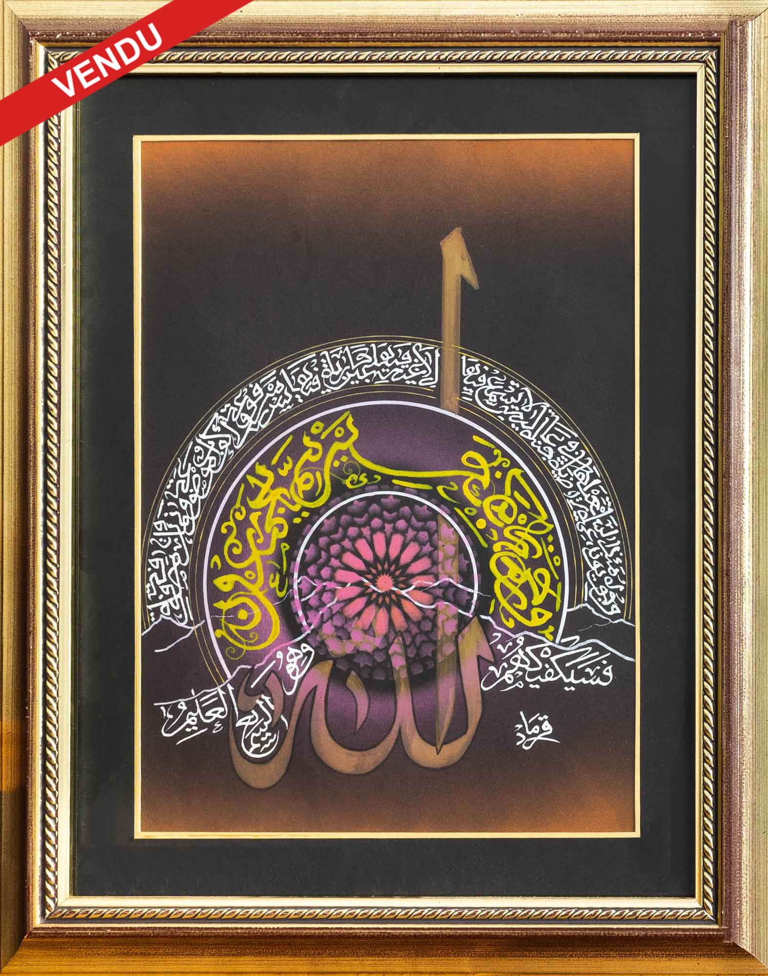calligraphy-circle-iii