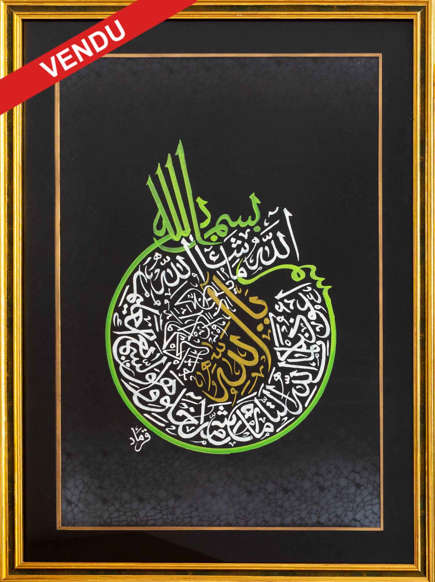 green-calligraphy