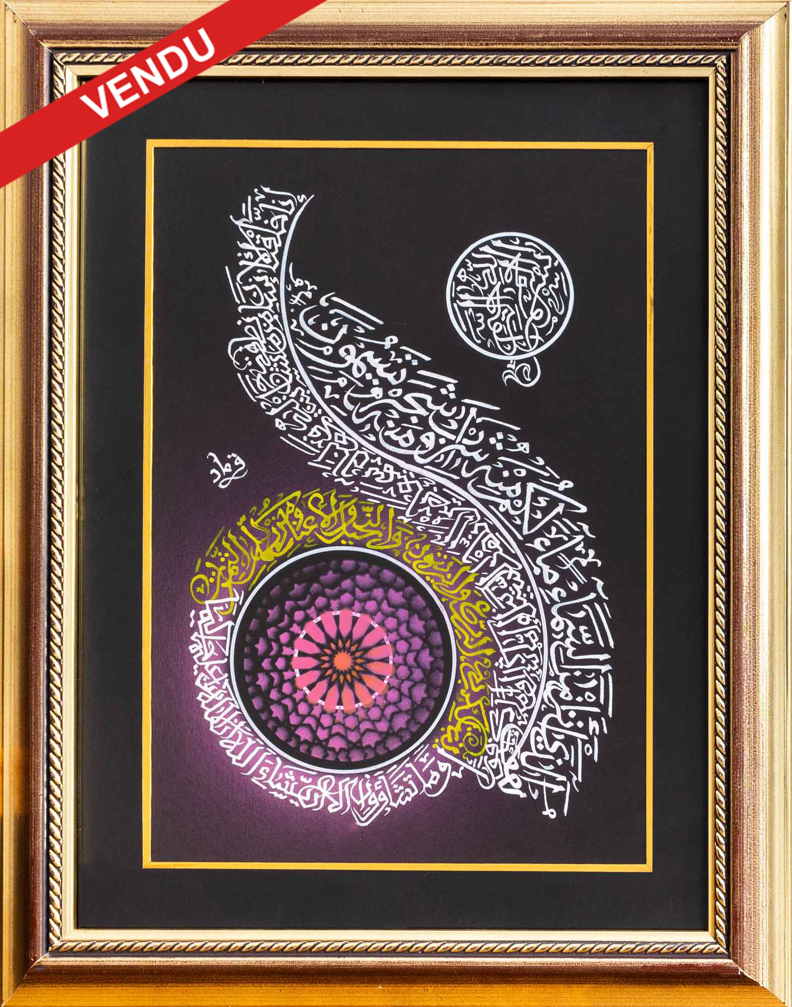calligraphy-circle-iv