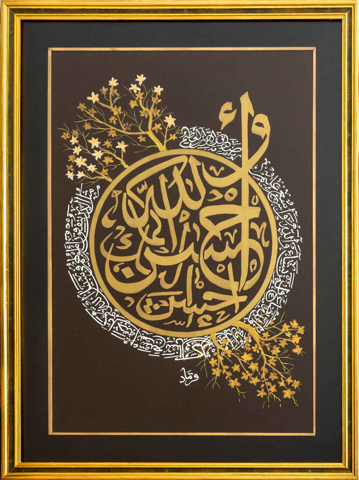 islamic-1