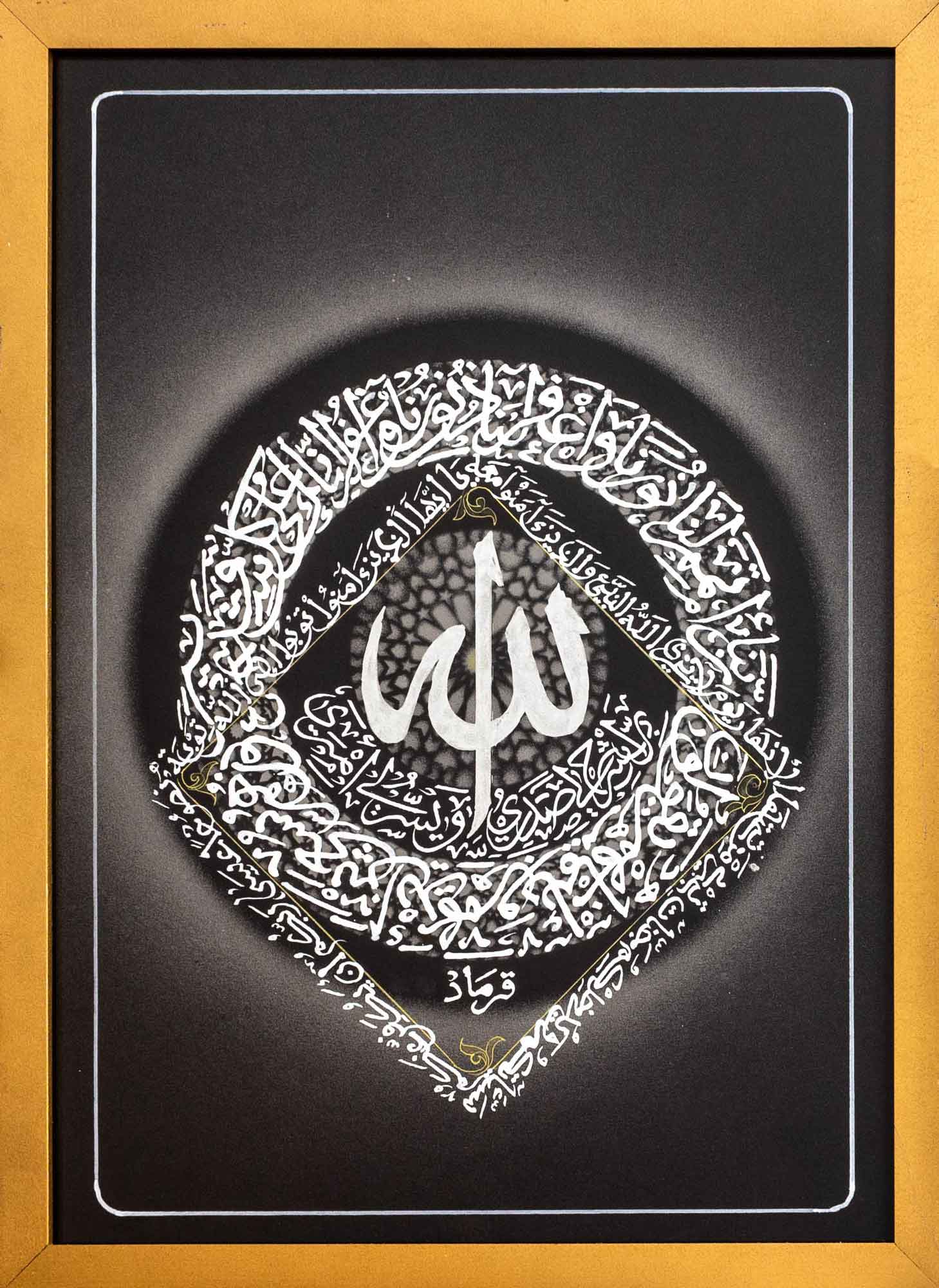 islamic-2