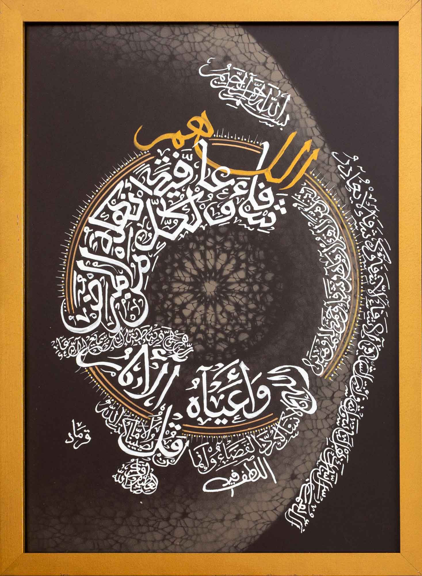 islamic-3
