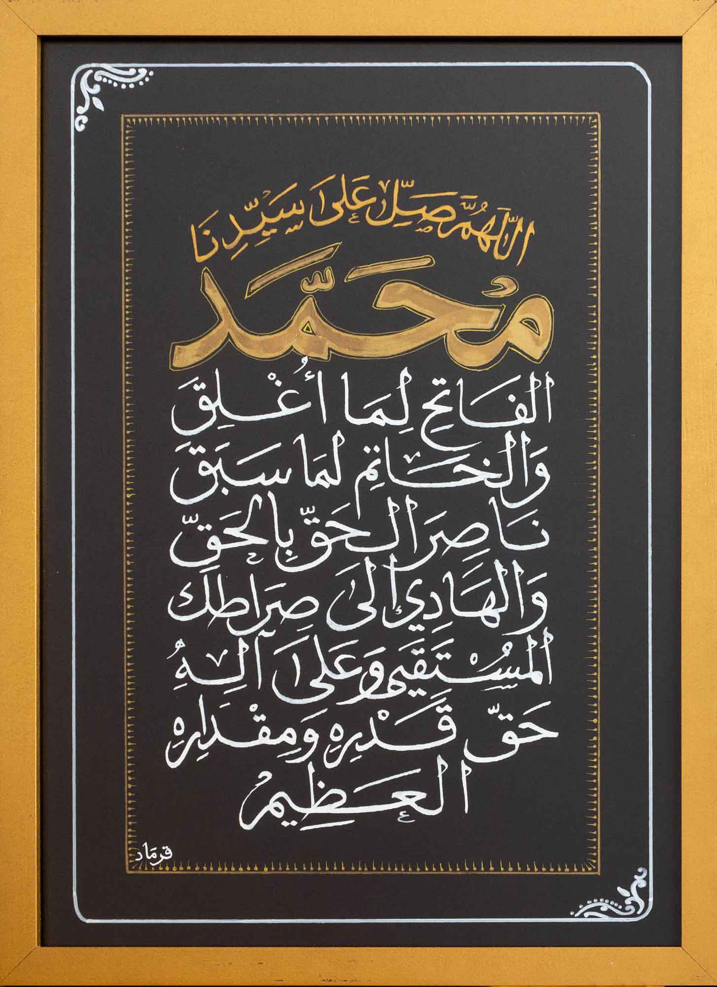 islamic-4