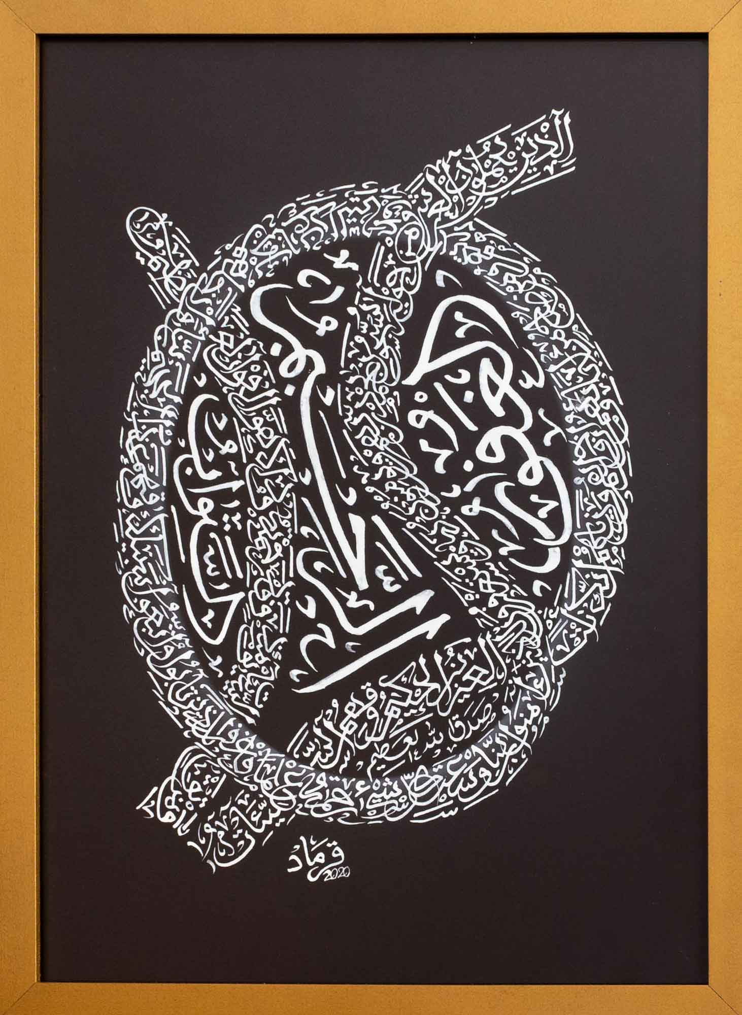 islamic-5