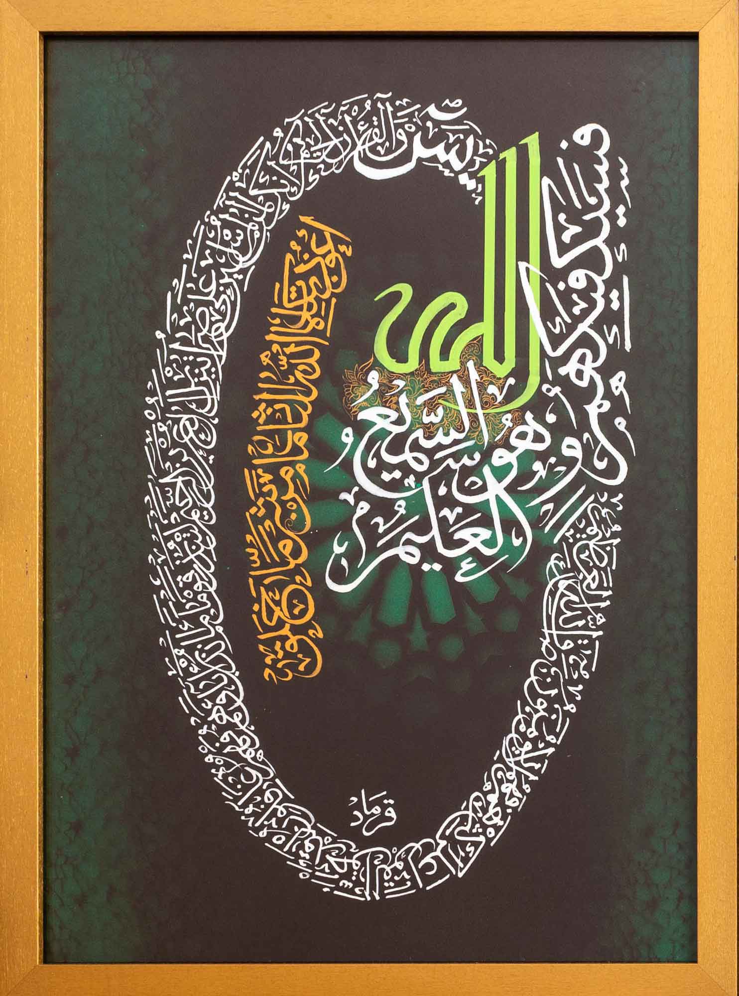islamic-6