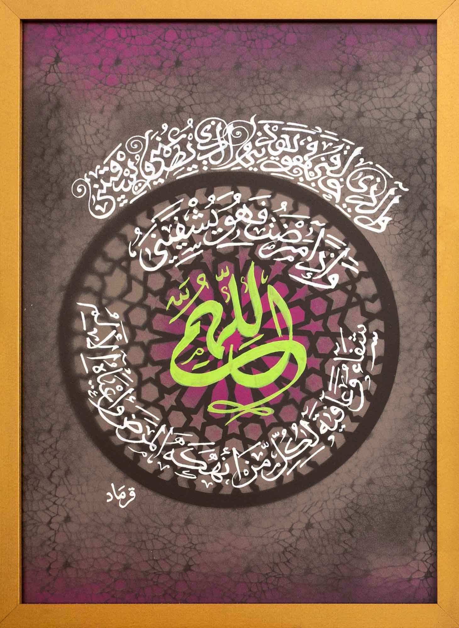 islamic-7