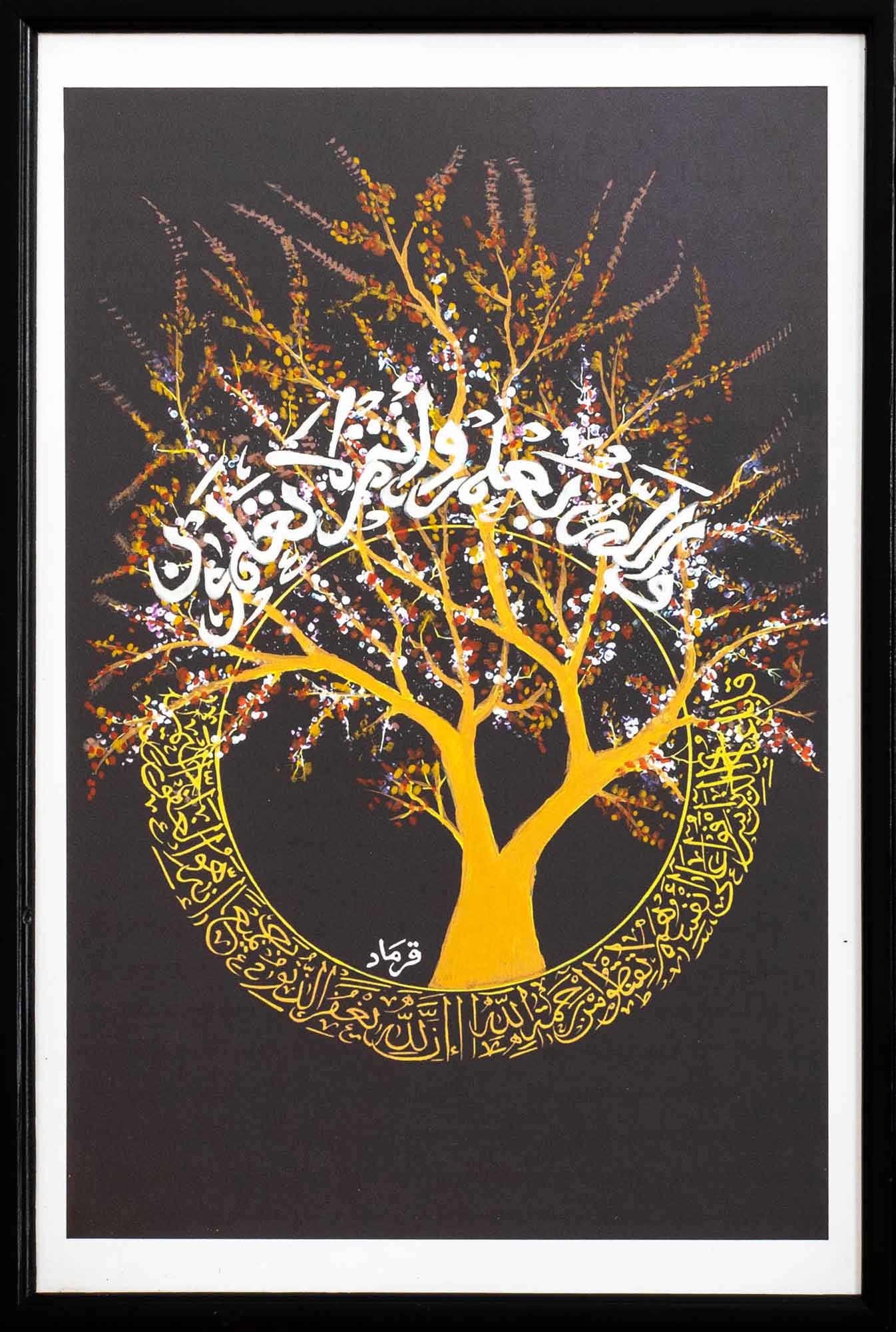 islamic-8
