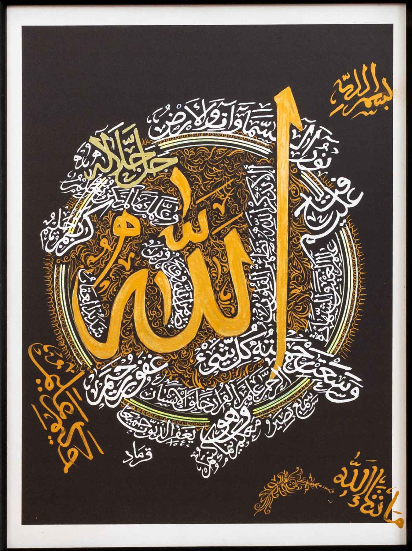 islamic-9
