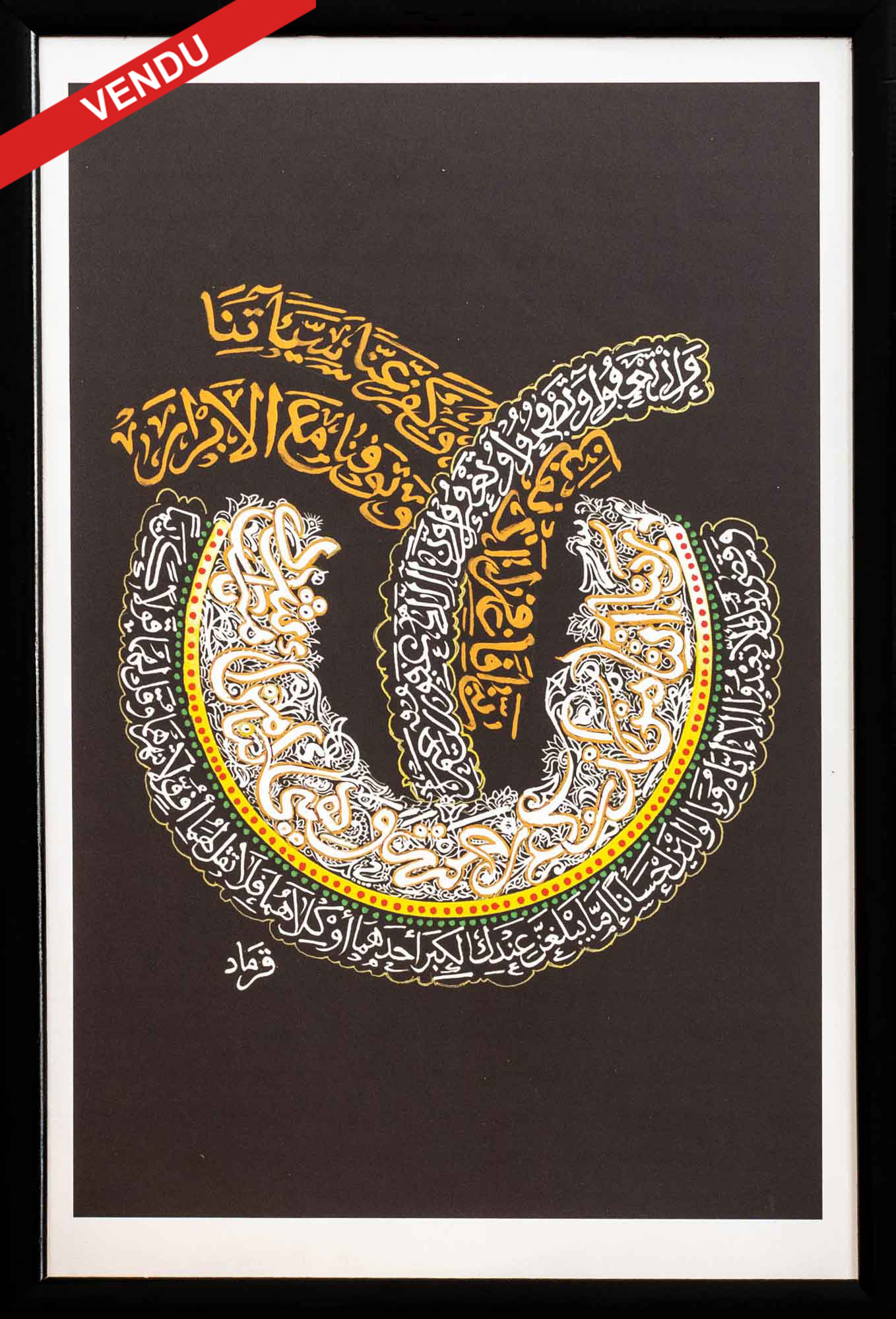 islamic-10