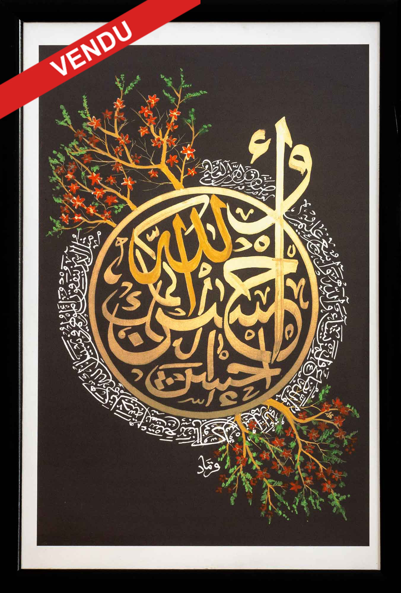 islamic-12