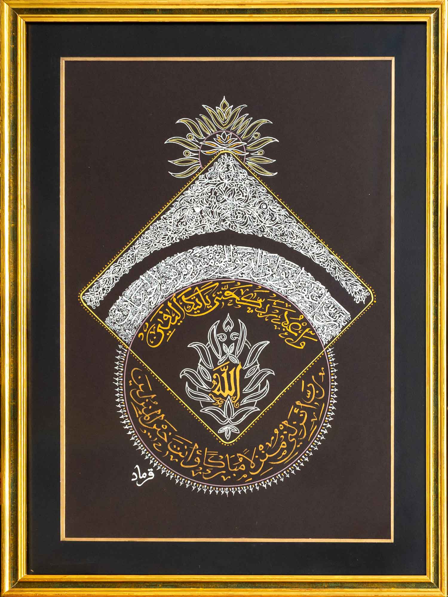 islamic-13