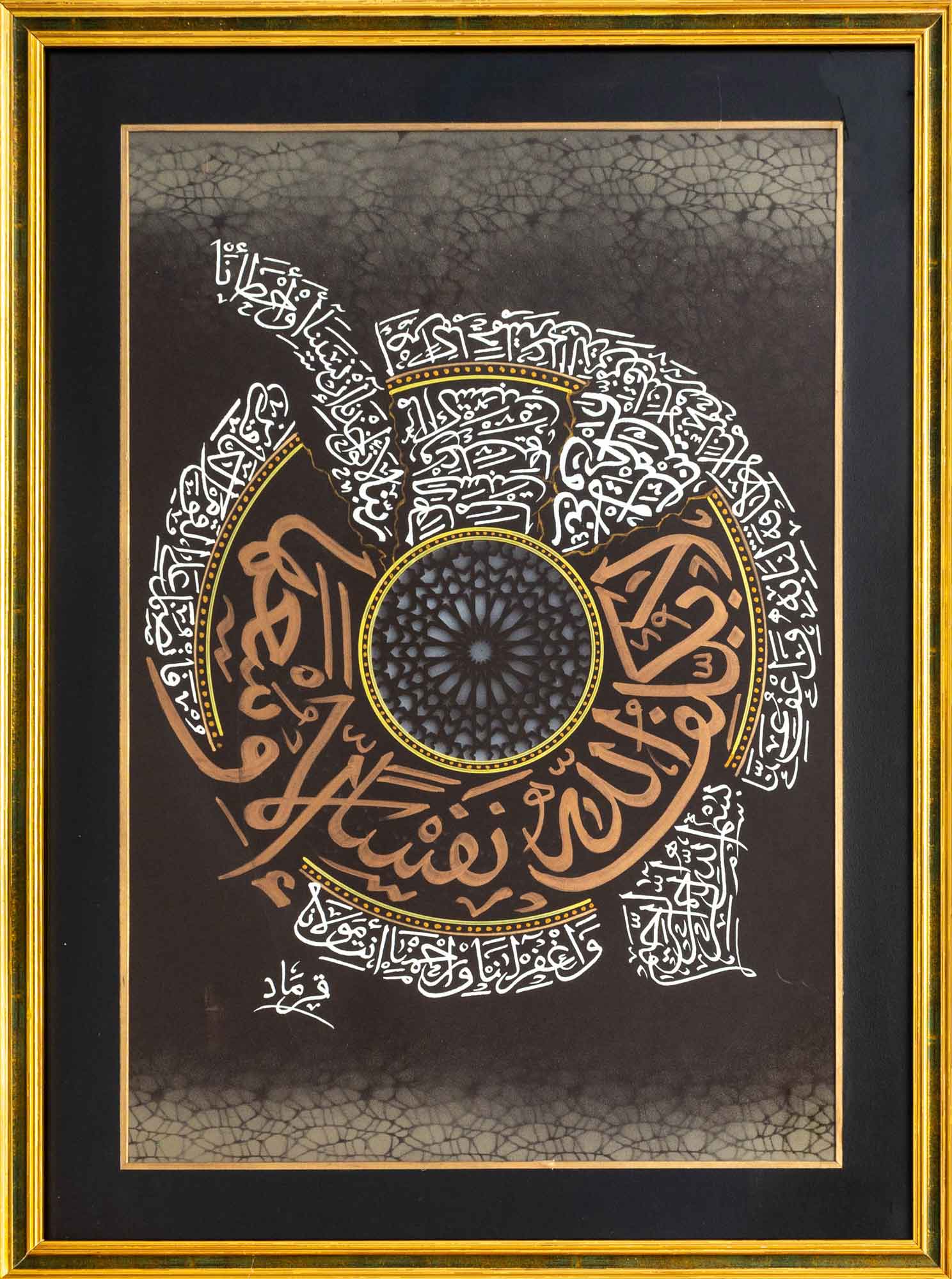 islamic-15